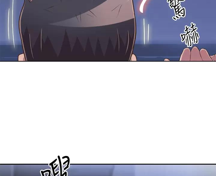 《姐妹小吃店》第86话 第44页