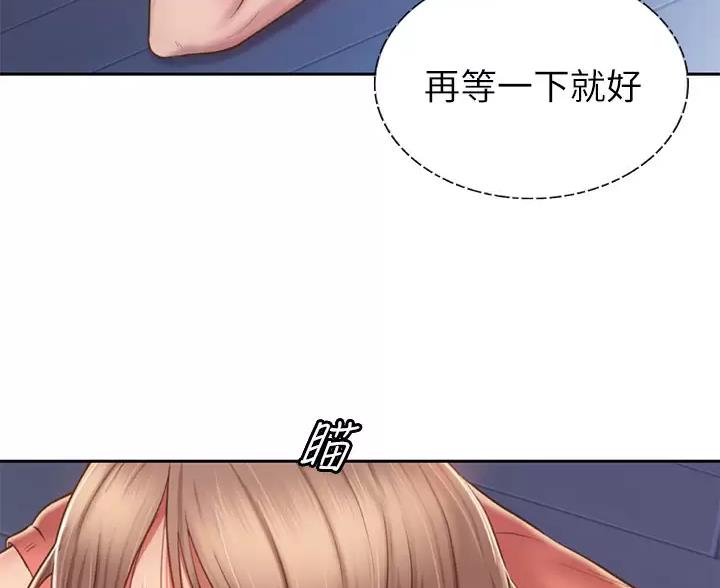 《姐妹小吃店》第86话 第52页