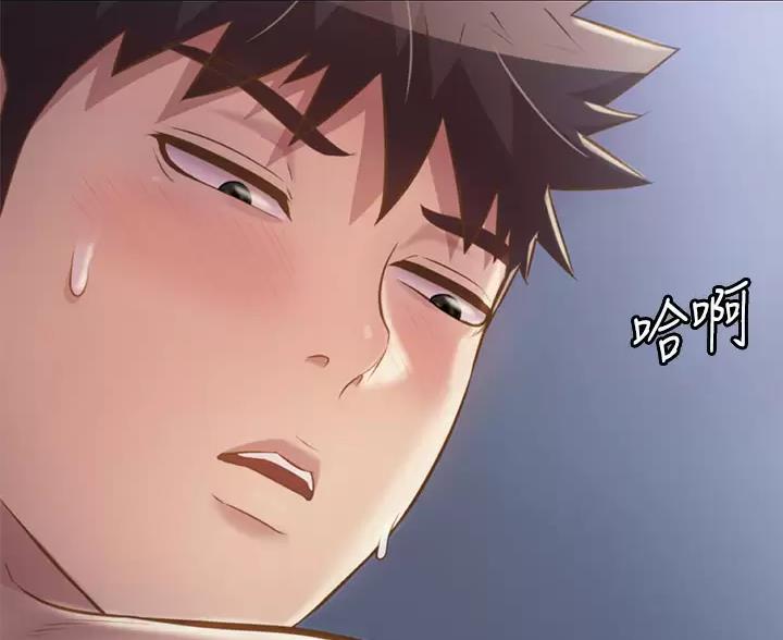 《姐妹小吃店》第87话 第13页