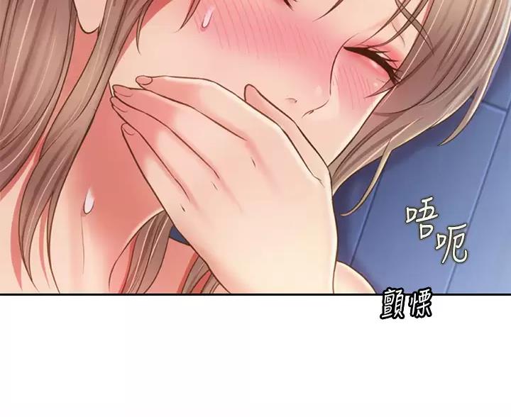 《姐妹小吃店》第87话 第35页