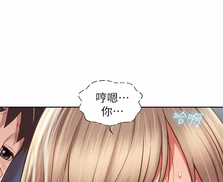 《姐妹小吃店》第87话 第38页