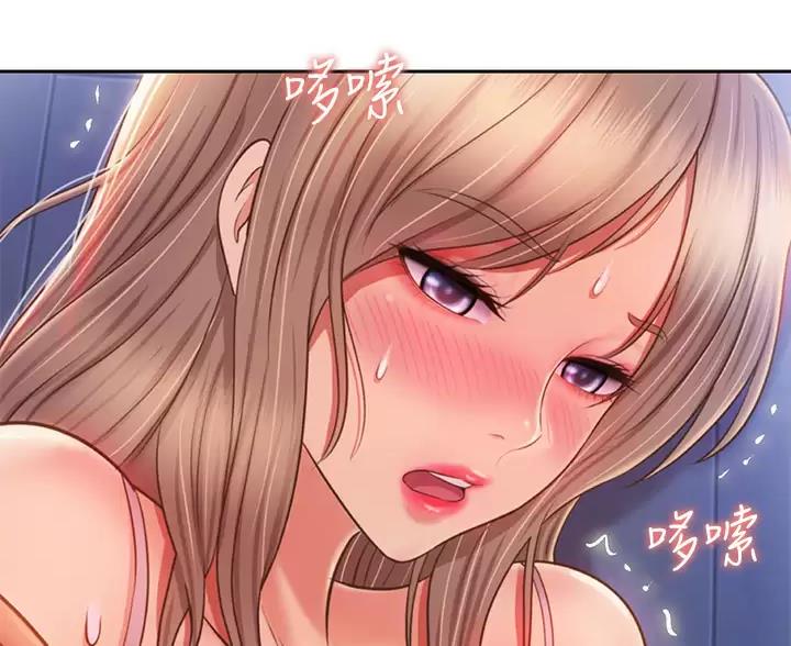 《姐妹小吃店》第87话 第43页