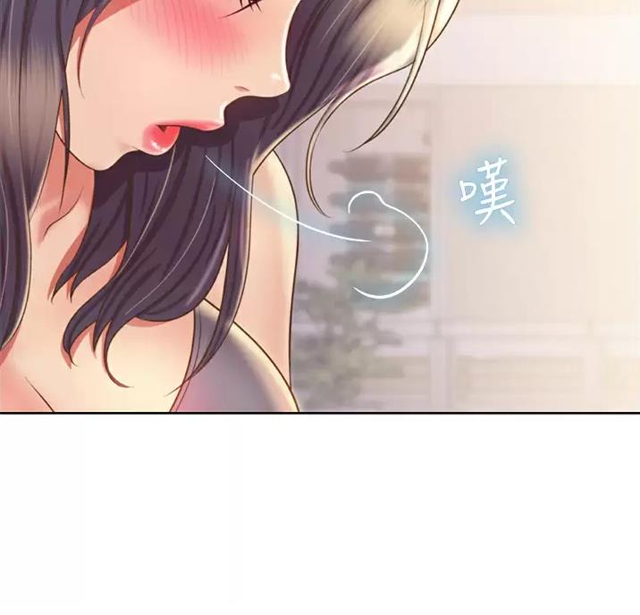 《姐妹小吃店》第90话 第21页