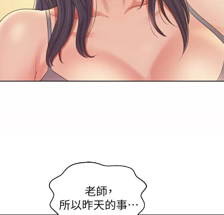 《姐妹小吃店》第90话 第27页