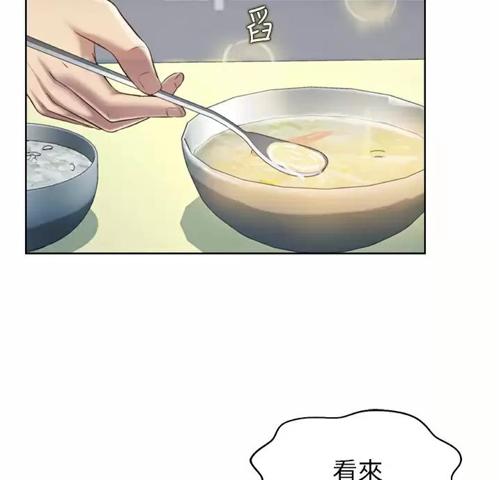 《姐妹小吃店》第90话 第2页