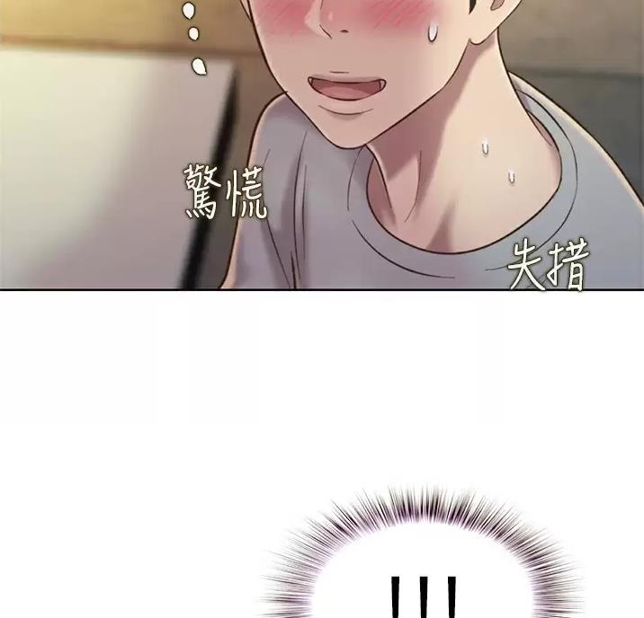 《姐妹小吃店》第90话 第30页