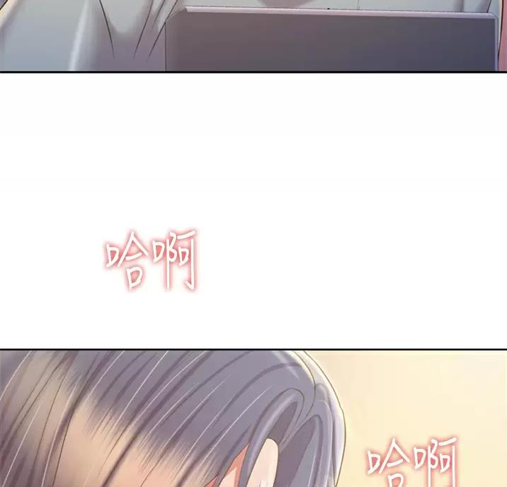 《姐妹小吃店》第90话 第34页