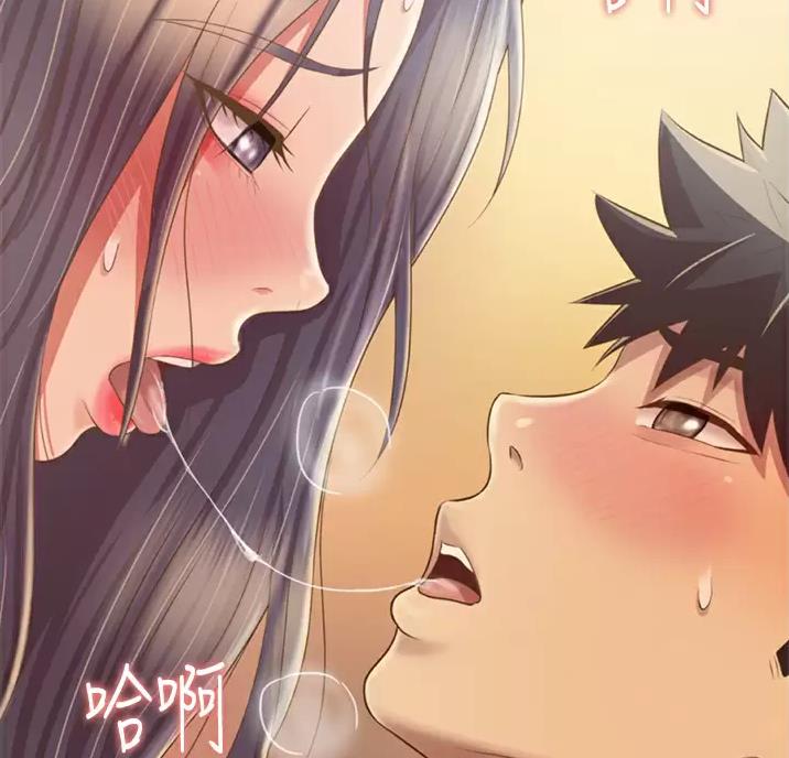 《姐妹小吃店》第90话 第35页