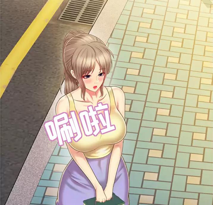 《姐妹小吃店》第90话 第41页