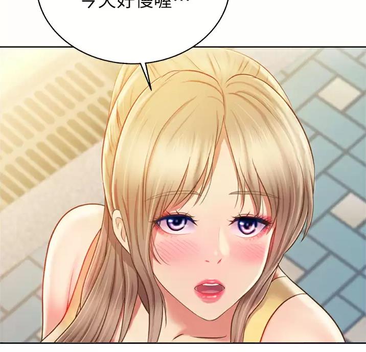 《姐妹小吃店》第90话 第43页