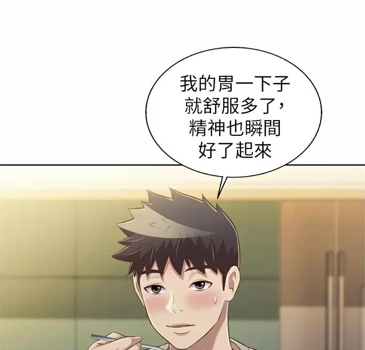 《姐妹小吃店》第90话 第4页