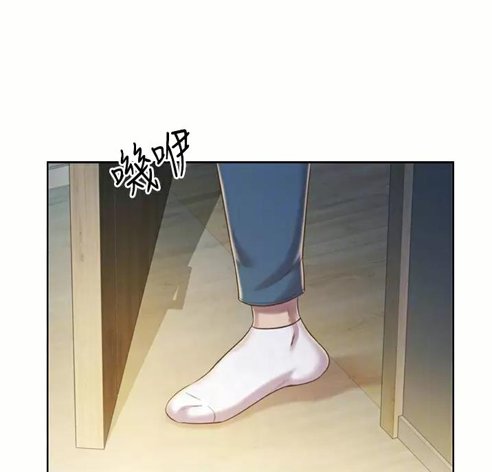 《姐妹小吃店》第89话 第17页