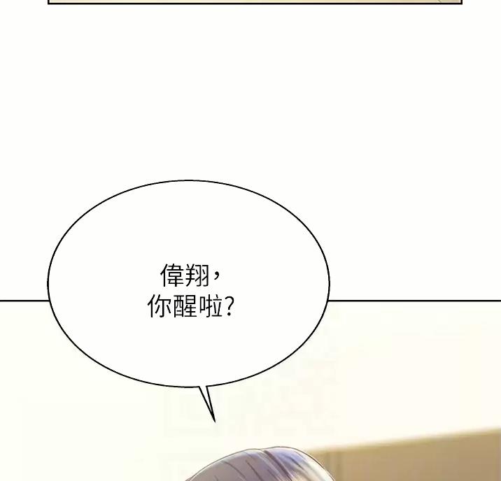 《姐妹小吃店》第89话 第18页