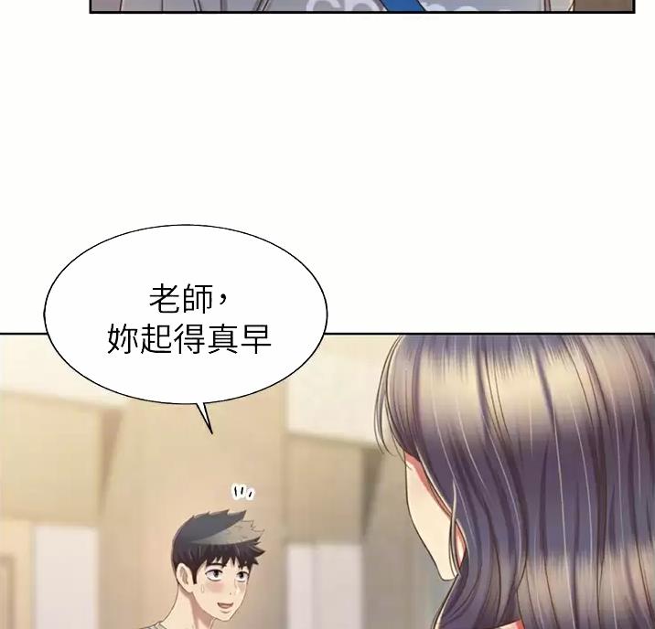 《姐妹小吃店》第89话 第21页
