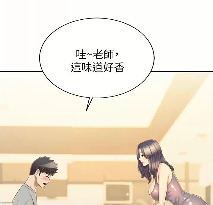 《姐妹小吃店》第89话 第27页