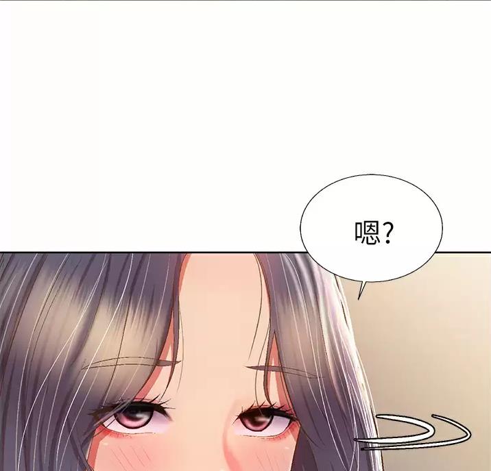 《姐妹小吃店》第89话 第38页