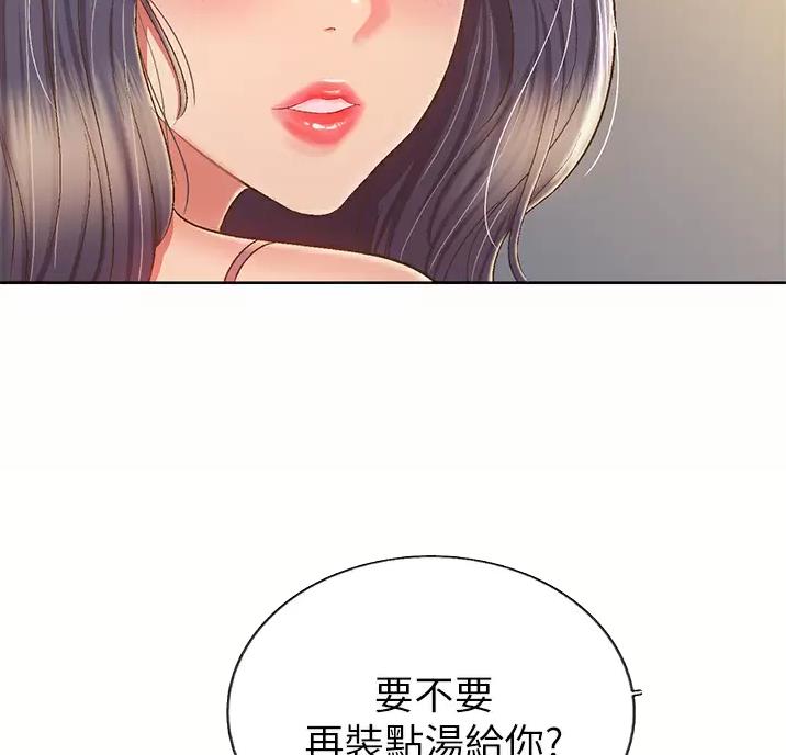 《姐妹小吃店》第89话 第39页