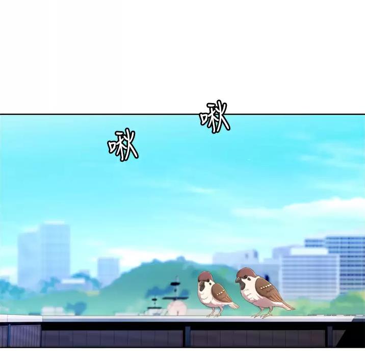 《姐妹小吃店》第89话 第3页