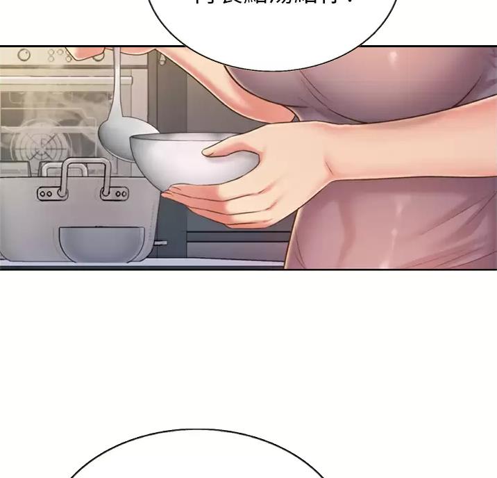 《姐妹小吃店》第89话 第40页