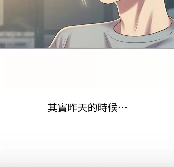 《姐妹小吃店》第89话 第42页
