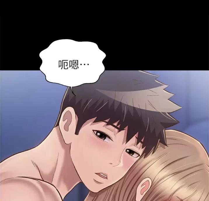 《姐妹小吃店》第89话 第51页