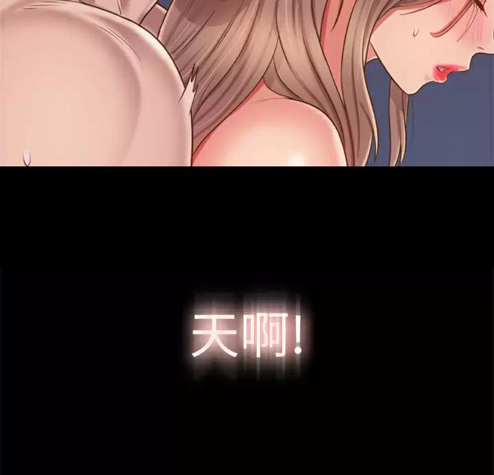 《姐妹小吃店》第89话 第55页