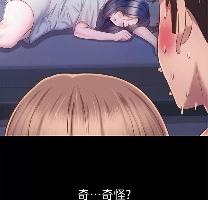 《姐妹小吃店》第89话 第58页