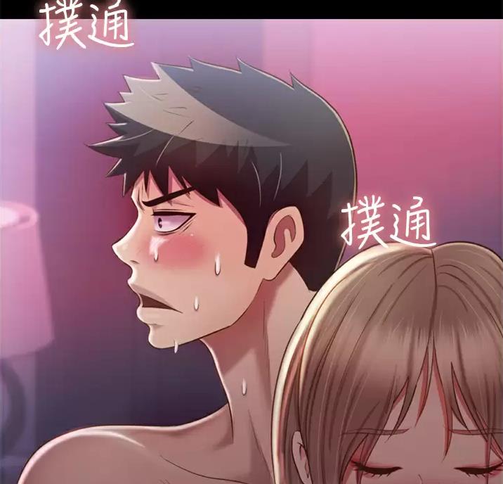 《姐妹小吃店》第89话 第61页