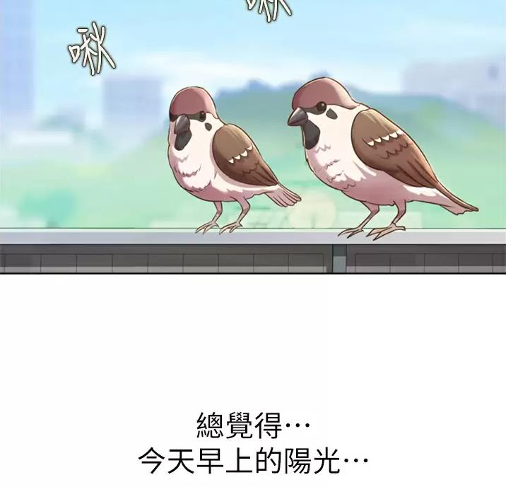 《姐妹小吃店》第89话 第6页