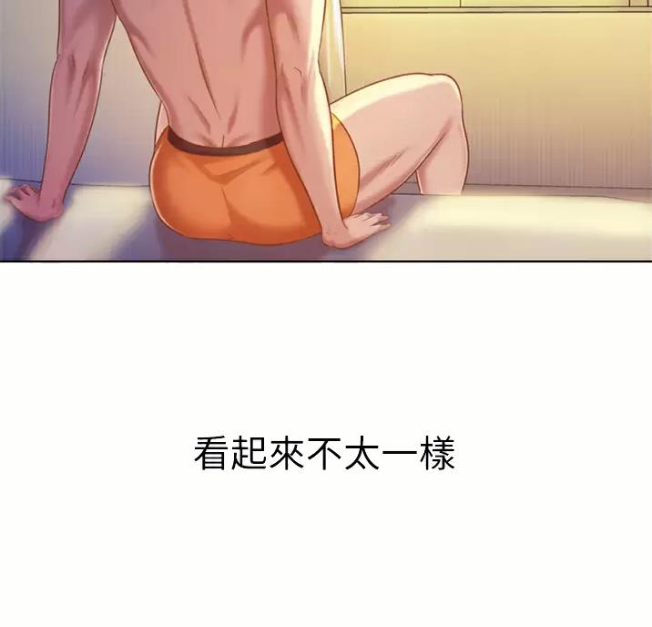 《姐妹小吃店》第89话 第8页