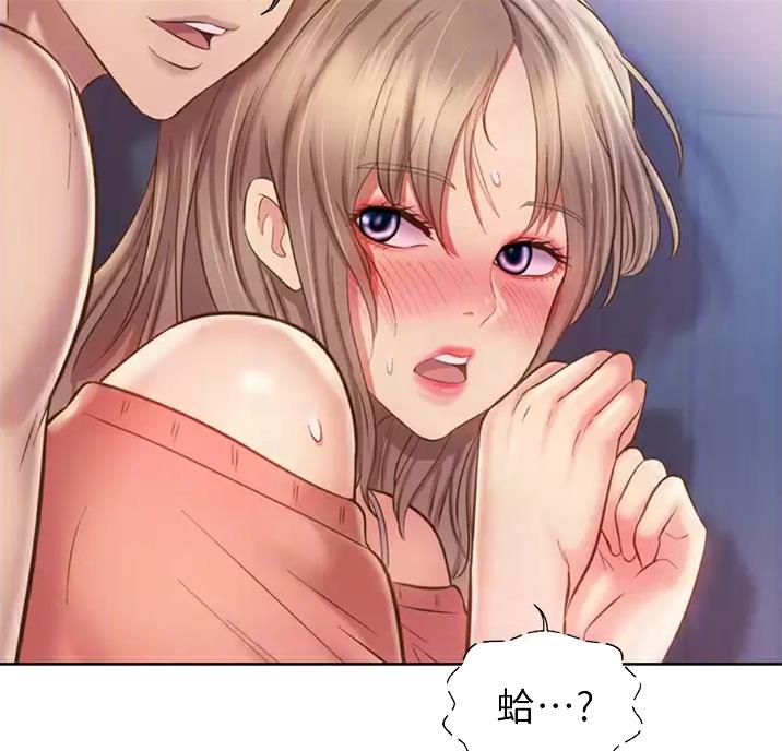《姐妹小吃店》第88话 第10页