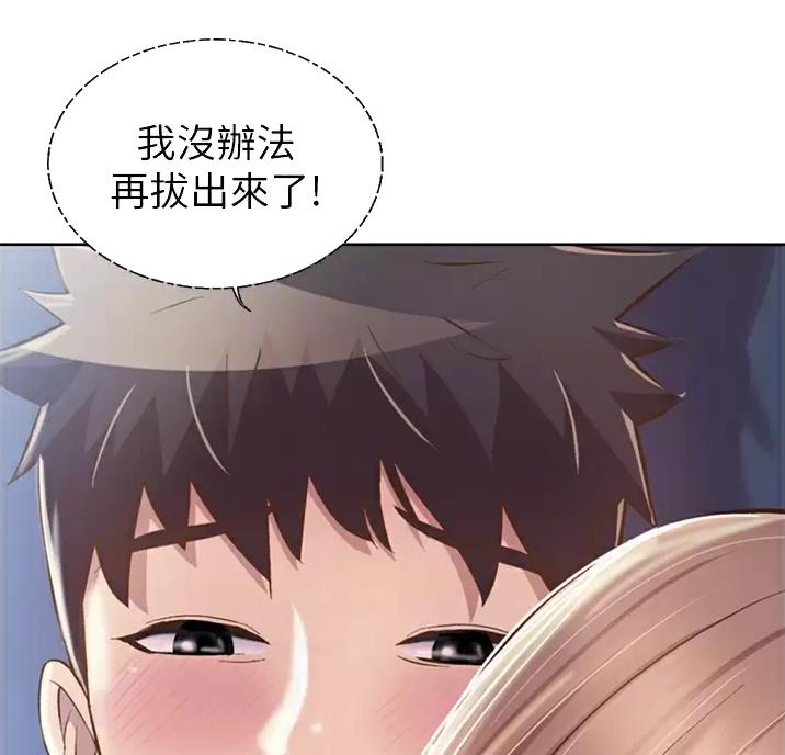 《姐妹小吃店》第88话 第18页