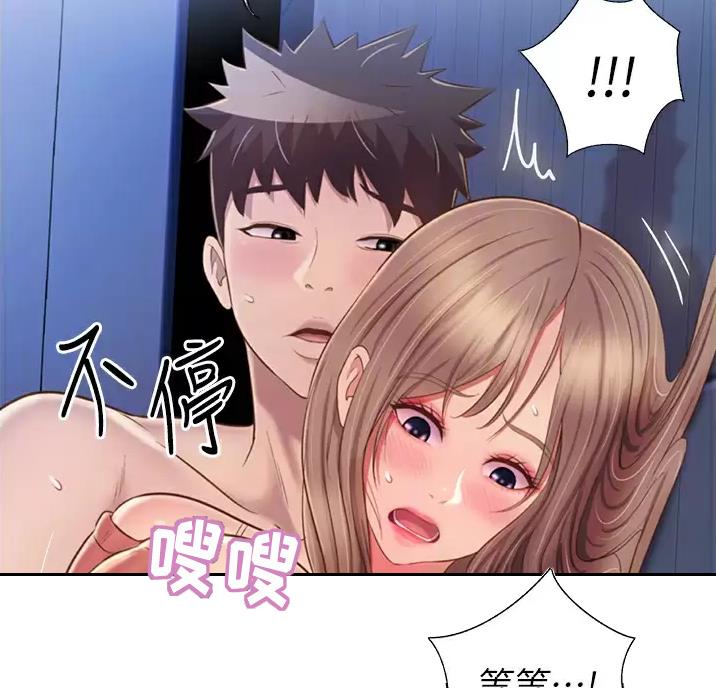 《姐妹小吃店》第88话 第20页