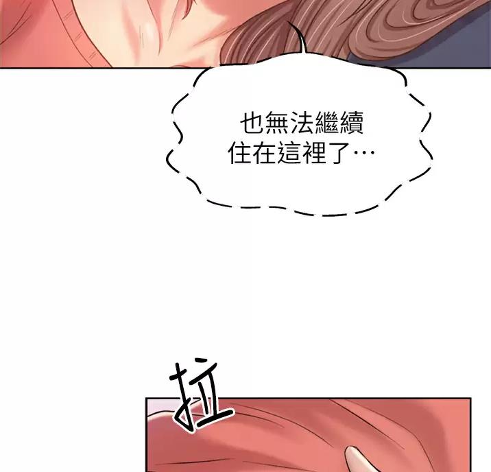《姐妹小吃店》第88话 第28页