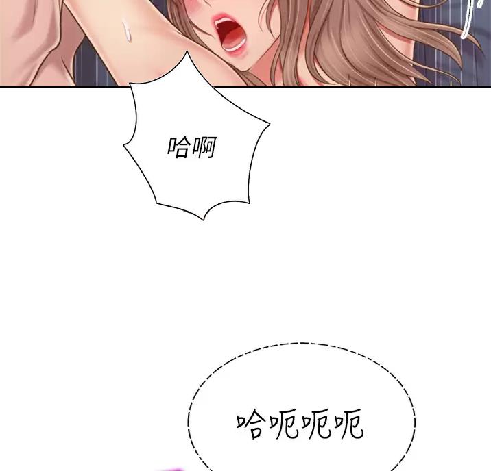 《姐妹小吃店》第88话 第32页
