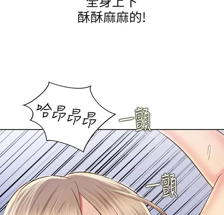 《姐妹小吃店》第88话 第47页