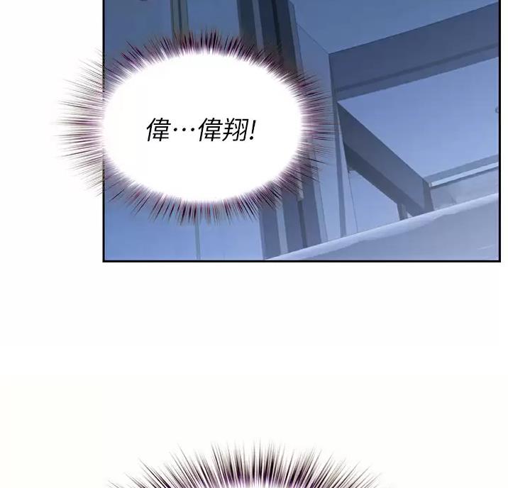 《姐妹小吃店》第88话 第49页