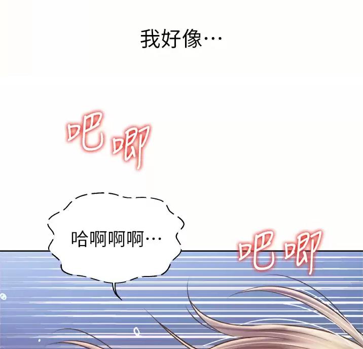《姐妹小吃店》第88话 第51页