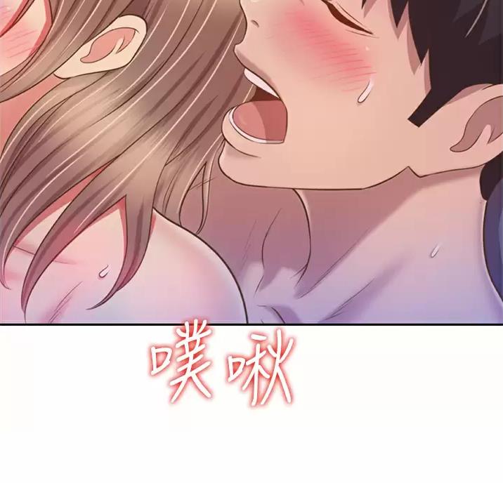 《姐妹小吃店》第88话 第54页