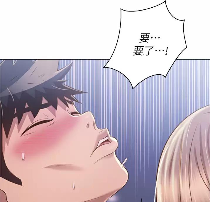 《姐妹小吃店》第88话 第58页