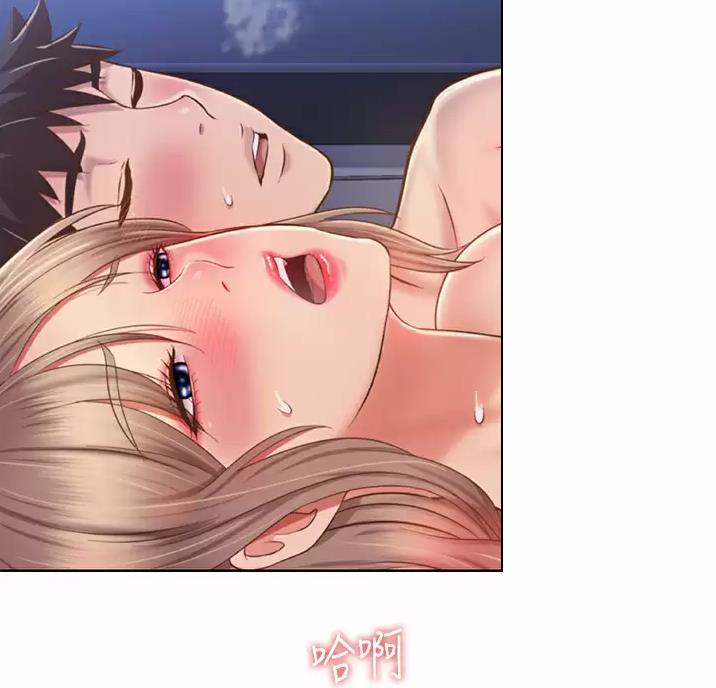 《姐妹小吃店》第88话 第63页