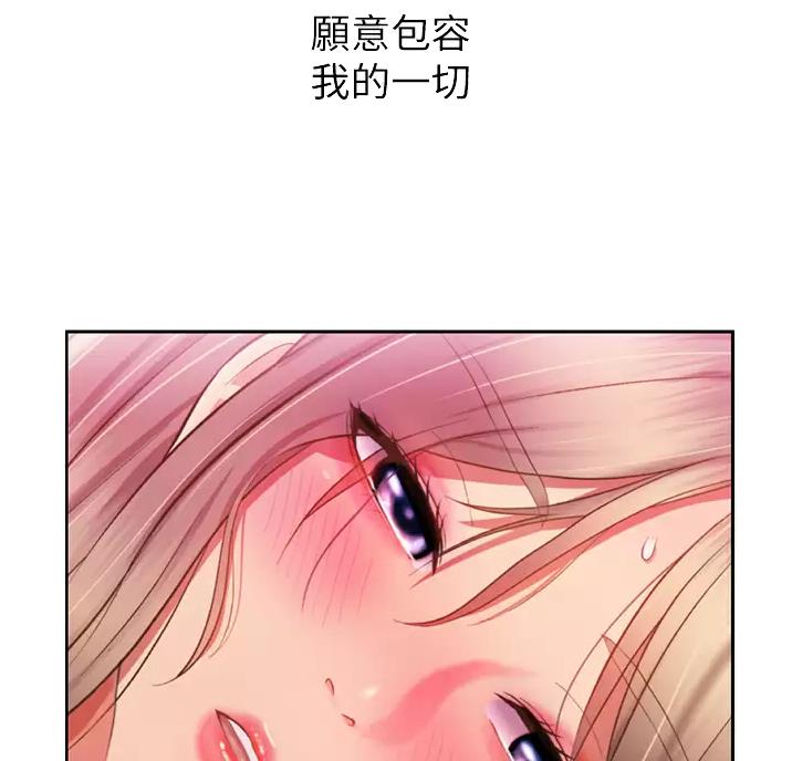 《姐妹小吃店》第88话 第8页