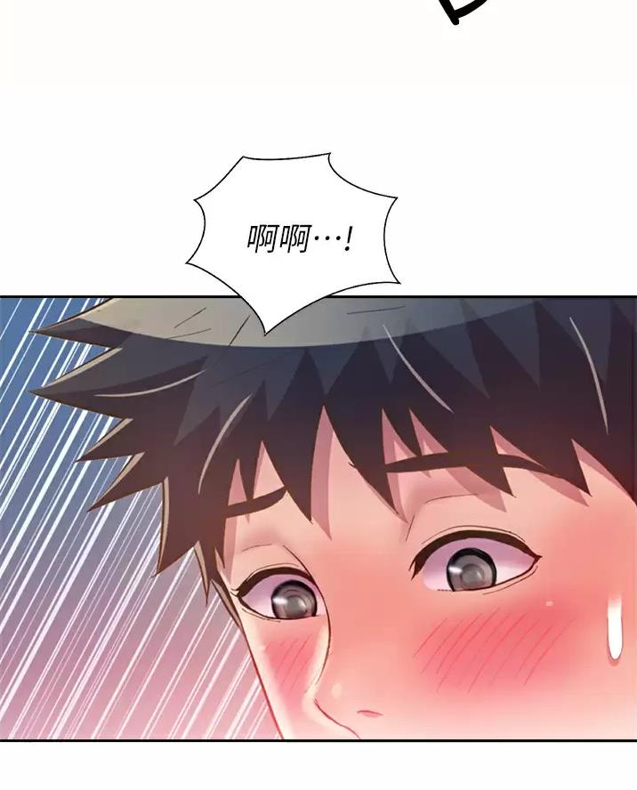 《姐妹小吃店》第91话 第23页