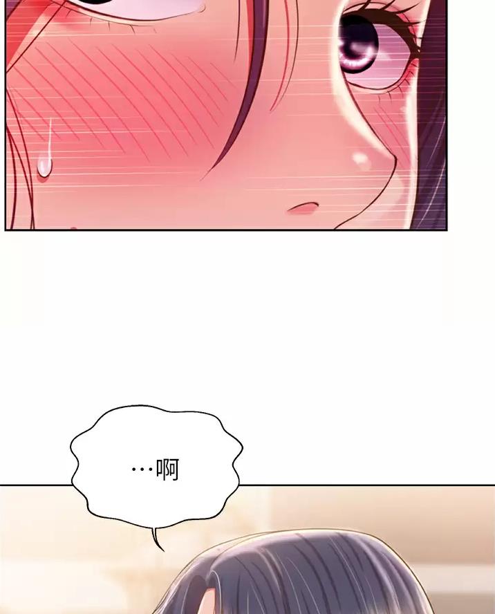 《姐妹小吃店》第91话 第27页
