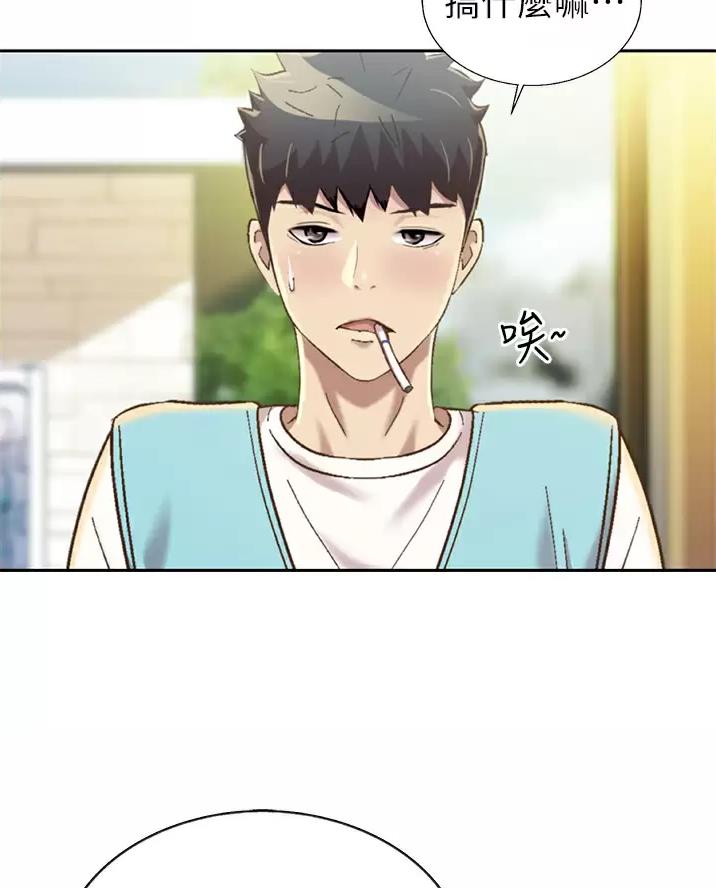 《姐妹小吃店》第91话 第38页