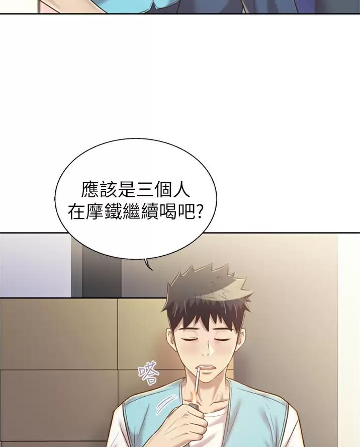 《姐妹小吃店》第92话 第21页
