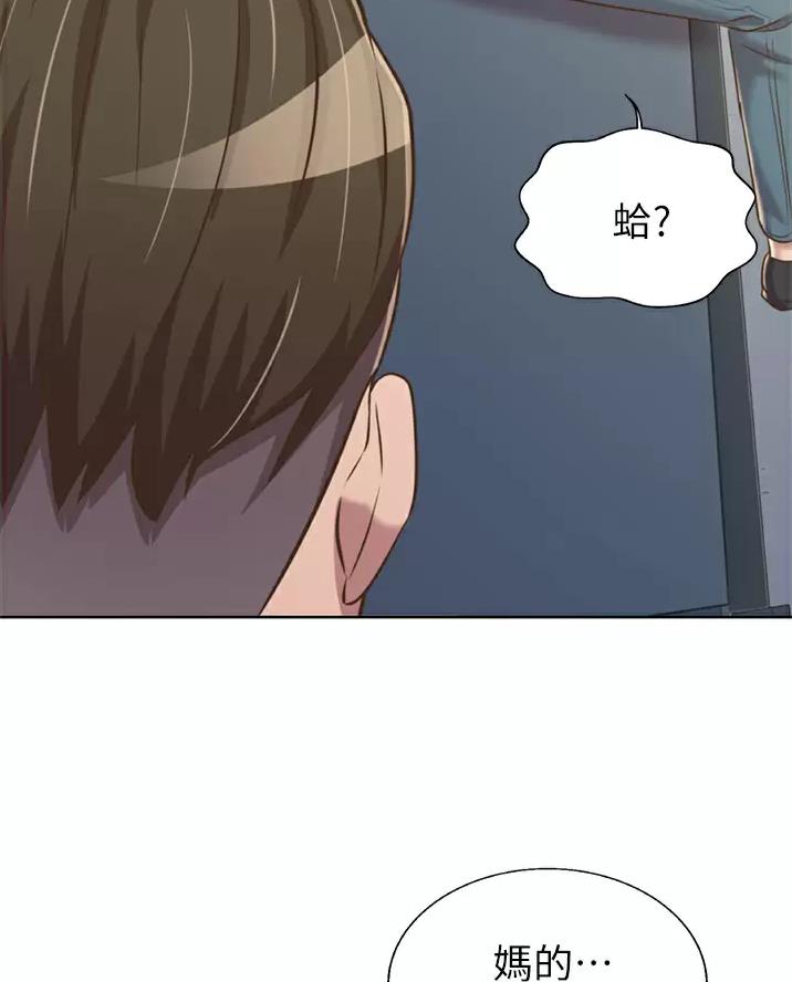 《姐妹小吃店》第92话 第25页