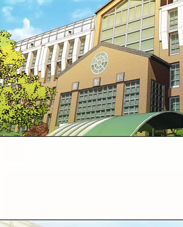 《姐妹小吃店》第92话 第2页