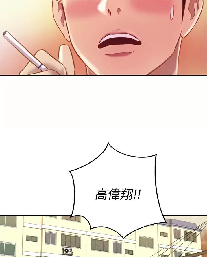 《姐妹小吃店》第92话 第30页