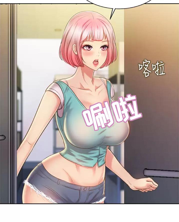 《姐妹小吃店》第92话 第33页